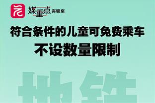 文班亚马完成盖帽三双！戈贝尔打趣：我想是他那身衣服的缘故